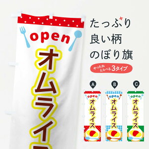 ylR|X360z ̂ڂ ICX̂ڂ THWC OPEN mHXEXg ObYv ył܂+1017~z
