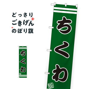 XTCY  ̂ڂ SNB-2639 YH