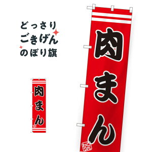 XTCY ܂ ̂ڂ SNB-2648 ؂܂