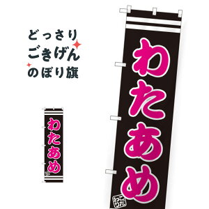 XTCY 킽 ̂ڂ SNB-2655 킽߁E킽