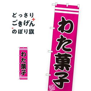 XTCY 킽َq ̂ڂ SNB-2656 킽߁E킽