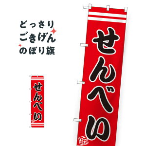 XTCY ׂ ̂ڂ SNB-2675 ݁E