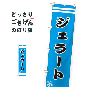 XTCY WF[g ̂ڂ SNB-2695 ACXN[