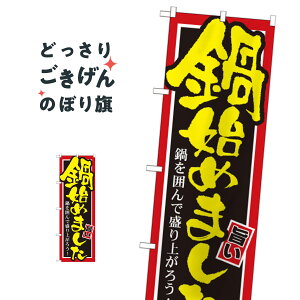 n߂܂ ̂ڂ SNB-527 痿