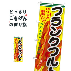 tNtg ̂ڂ SNB-634 tNE\[Z[W