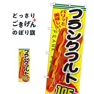 tNtg105~ ̂ڂ SNB-636 tNE\[Z[W