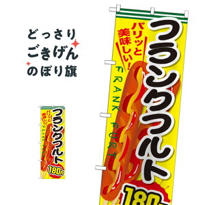 tNtg180~ ̂ڂ SNB-638 tNE\[Z[W