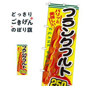 tNtg250~ ̂ڂ SNB-640 tNE\[Z[W