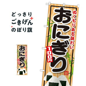 ɂ100~ ̂ڂ SNB-699 ɂEނ