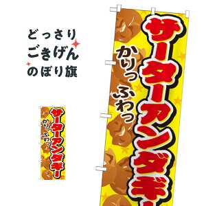 T[^[A_M[ ̂ڂ SNB-747 䂨َq