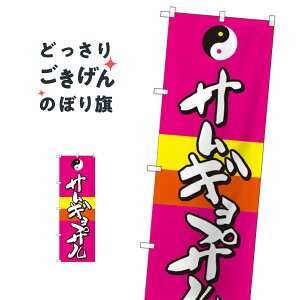 TMvT ̂ڂ SNB-2060 ؍Ă