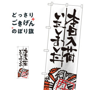 Jj{ׂ܂ ̂ڂ SNB-984 ɁEI