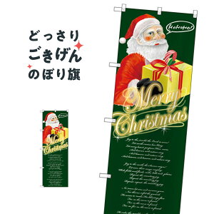 [NX}X ̂ڂ GNB-2628 Merry Christmas