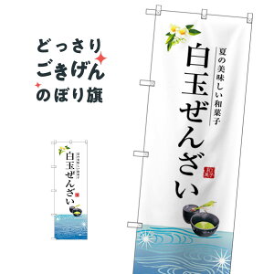 ʂ񂴂 ̂ڂ SNB-2967 aَq