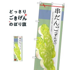 񂾋 ̂ڂ SNB-2974 cqEcq