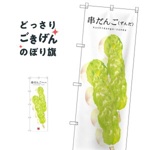 񂾋 ̂ڂ SNB-2996 cqEcq