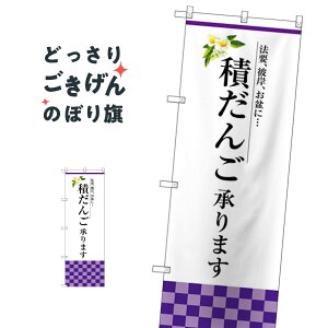 ς񂲏܂ ̂ڂ SNB-3041 cqEcq