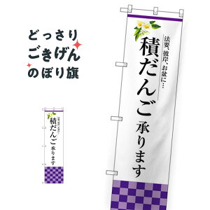 XTCY ς񂲏܂ ̂ڂ SNB-3042 X}[g cqEcq