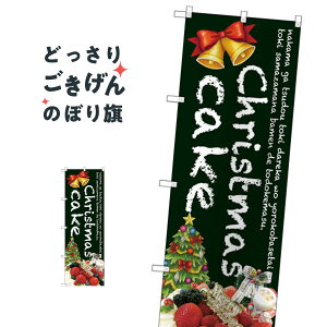 NX}XP[L ̂ڂ SNB-2788 Christmas cake