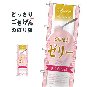 ʎ[[ ̂ڂ SNB-2866 XC[c