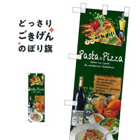 ハーフサイズ パスタ＆ピザ のぼり旗 67859 Pasta&Pizza パスタ・スパゲティ