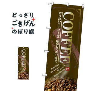 COFFEE �̂ڂ�� SNB-3070 �R�[�q�[