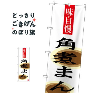 pς܂ ̂ڂ SNB-3345 ؂܂