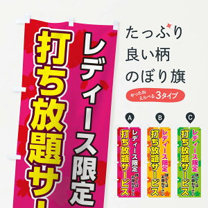 ylR|X360z ̂ڂ fB[XłT[rX̂ڂ TCWW StK ObYv ył܂+1017~z