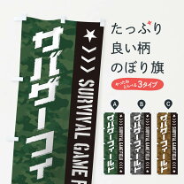楽天市場】サバゲー グッズの通販