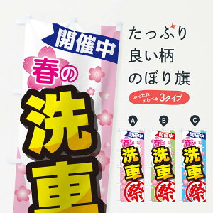 ylR|X360z ̂ڂ t̐ԍՂ̂ڂ TTTP JÒ ObYv ył܂+1017~z