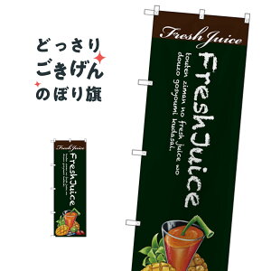 �t���b�V���W���[�X �̂ڂ�� SNB-3079 Fresh Juice �t���[�c�W���[�X