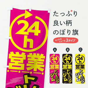 ylR|X360z ̂ڂ 24ԉcƃg[jOŴڂ TTNY ObYv ył܂+1017~z