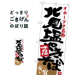 Iz[cNk₫ ̂ڂ SNB-3675 Ă