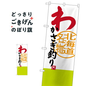 kC킩ނ ̂ڂ SNB-3679 ނxEނ