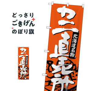 kCJj ̂ڂ SNB-3688 ɁEI