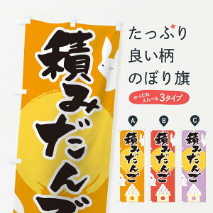 ylR|X360z ̂ڂ ς݂񂲂̂ڂ TT8E cq cqEcq ObYv ył܂+1017~z