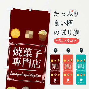 �y�l�R�|�X����360�z �̂ڂ�� �Ă��َq���X�̂ڂ� TT89 �}�h���[�k �N�b�L�[ �J�b�v�P�[�L �O�b�Y�v�� �y������ł��܂�+1017�~�z