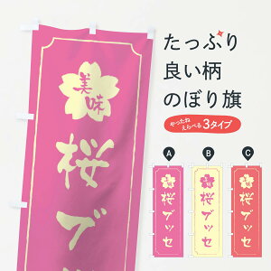 ylR|X360z ̂ڂ ubẐڂ TTPT XC[c ObYv ył܂+1017~z