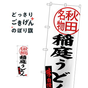 Hc낤ǂ ̂ڂ SNB-3873