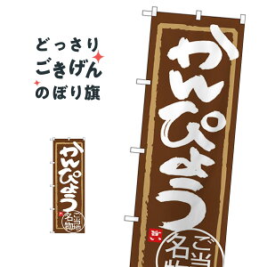 ҂傤 ̂ڂ SNB-3934 aH