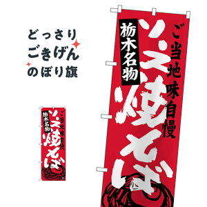 Ȗؖ\[XĂ ̂ڂ SNB-3942