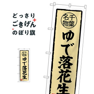 ŗԐ ̂ڂ SNB-3978 ܂߁E