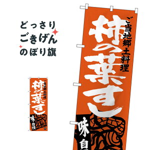 `̗t ̂ڂ SNB-3995 