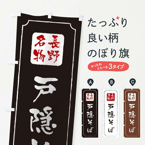 ylR|X360z ̂ڂ ˉB΂̂ڂ TWG3 얼 ΁E ObYv ył܂+1017~z