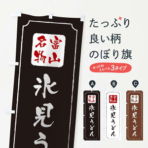 ylR|X360z ̂ڂ Xǂ̂ڂ TWGJ xR ObYv ył܂+1017~z