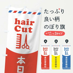 �y�l�R�|�X����360�z �̂ڂ�� hairCut�{����x���̂ڂ� TWA7 ���e������ ��̓� �O�b�Y�v�� �y������ł��܂�+1017�~�z