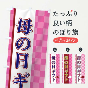 �y�l�R�|�X����360�z �̂ڂ�� ��̓��M�t�g�̂ڂ� TWA5 �t�̍s�� �O�b�Y�v�� �y������ł��܂�+1017�~�z