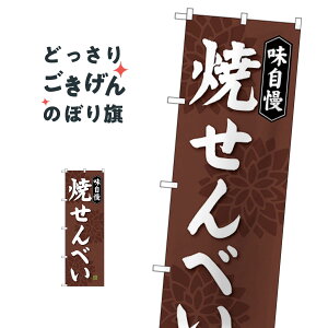 Ăׂ ̂ڂ SNB-4076 ݁E