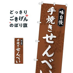 Ăׂ ̂ڂ SNB-4077 ݁E