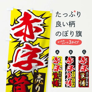 ylR|X360z ̂ڂ Ԏôڂ TWUJ ؂ zEZ[ ObYv ył܂+1017~z